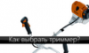 Привод для раздвижных ворот — как правильно выбрать?